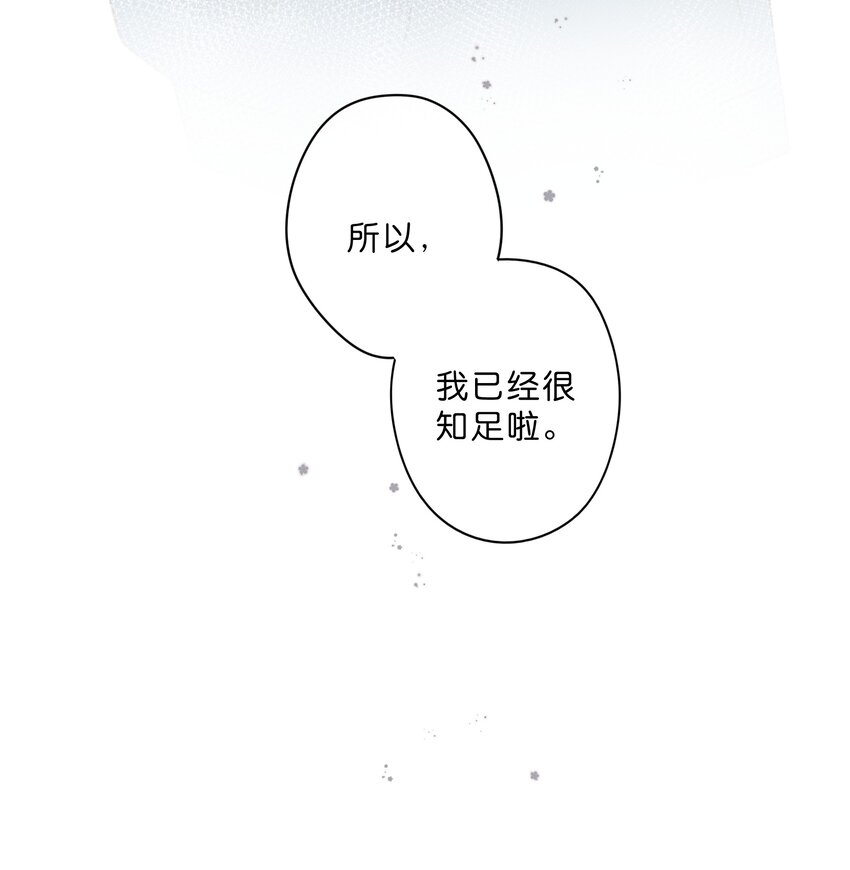 第53话 知足34