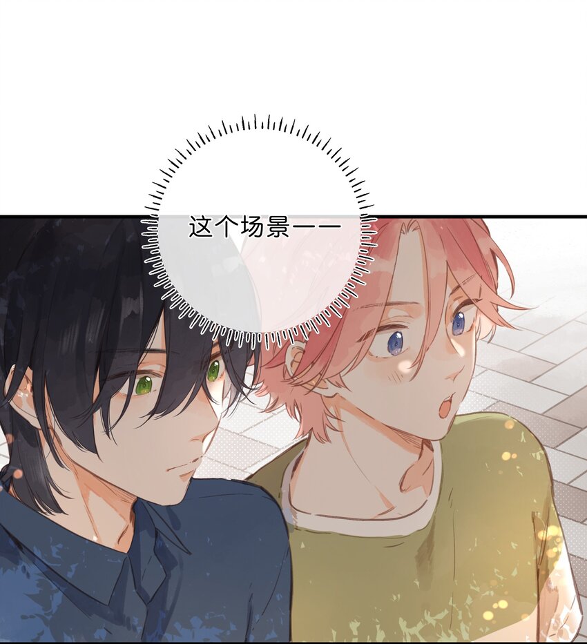 第15话 “变态”？！26