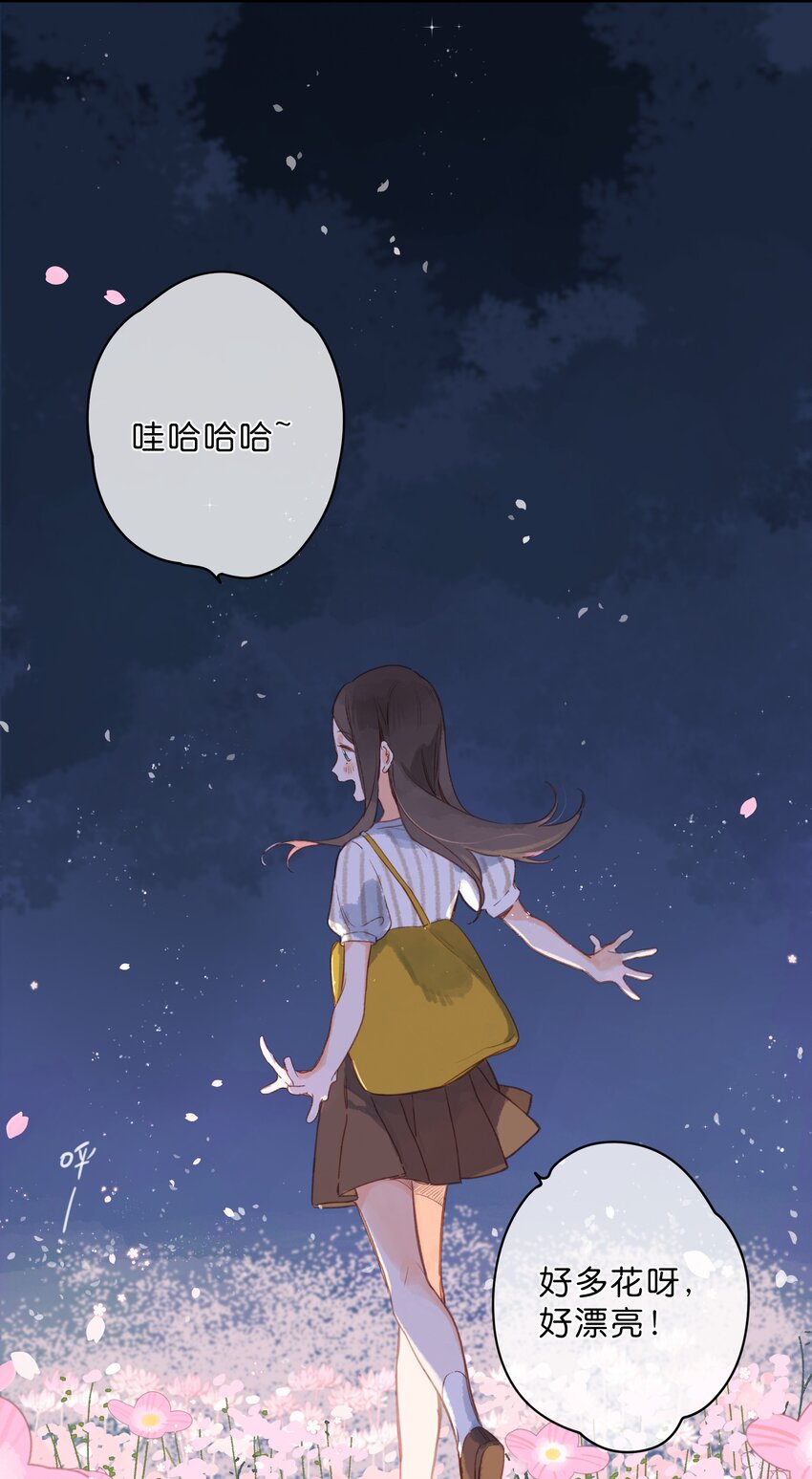 第20话 秘密花园15