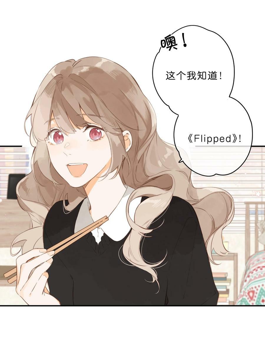 第59话 Flipped25