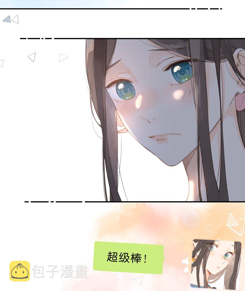 第4话 偏见35