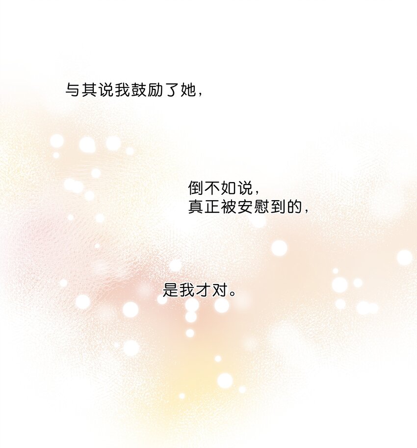 第53话 知足29