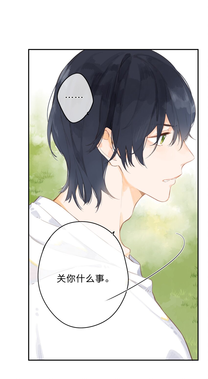 第5话 不受欢迎的传单12