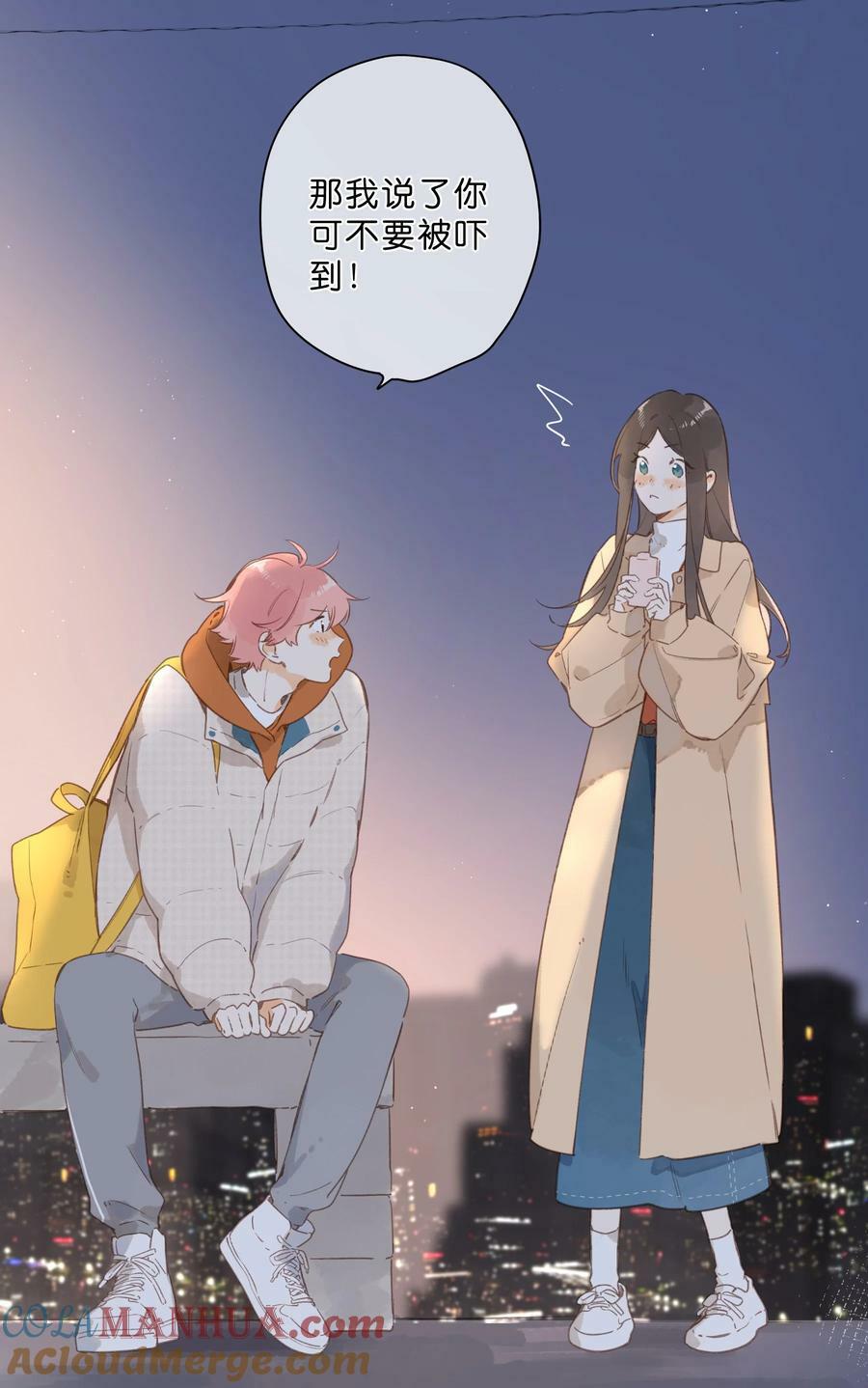 第70话 自私鬼38