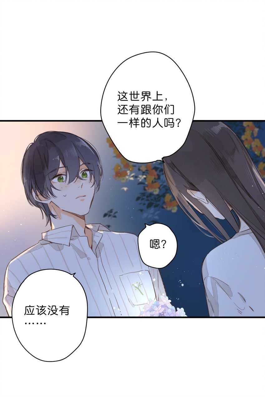 第37话 再一次的相遇20