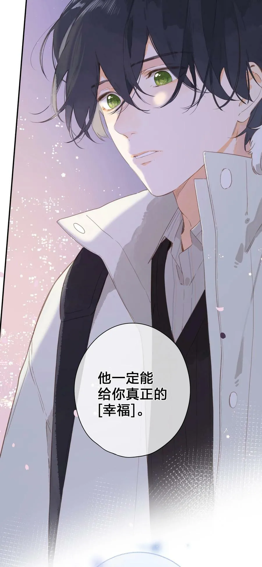 第68话 幸福的种子37