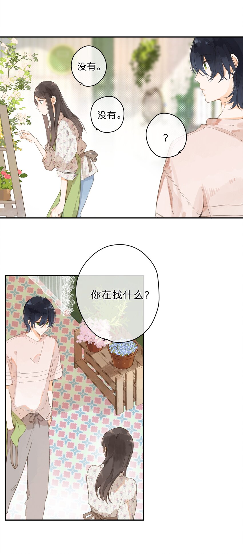 第8话 挂坠里的花瓣30
