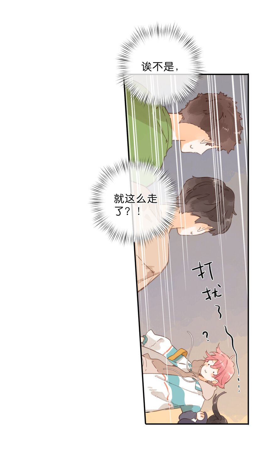 第50话 想要了解10