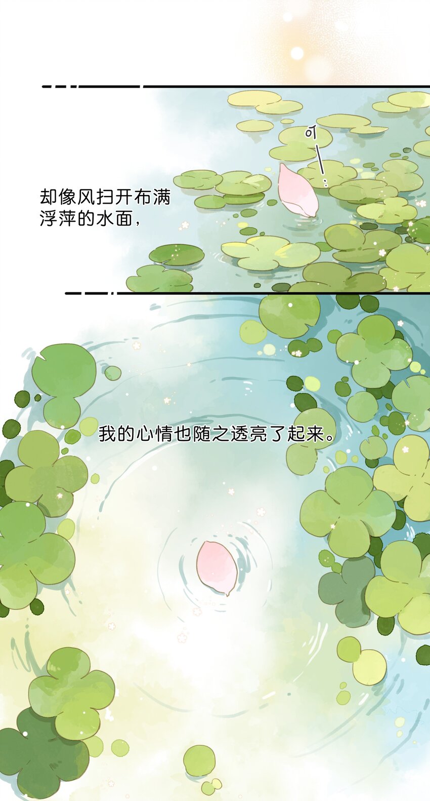 第14话 报道日16