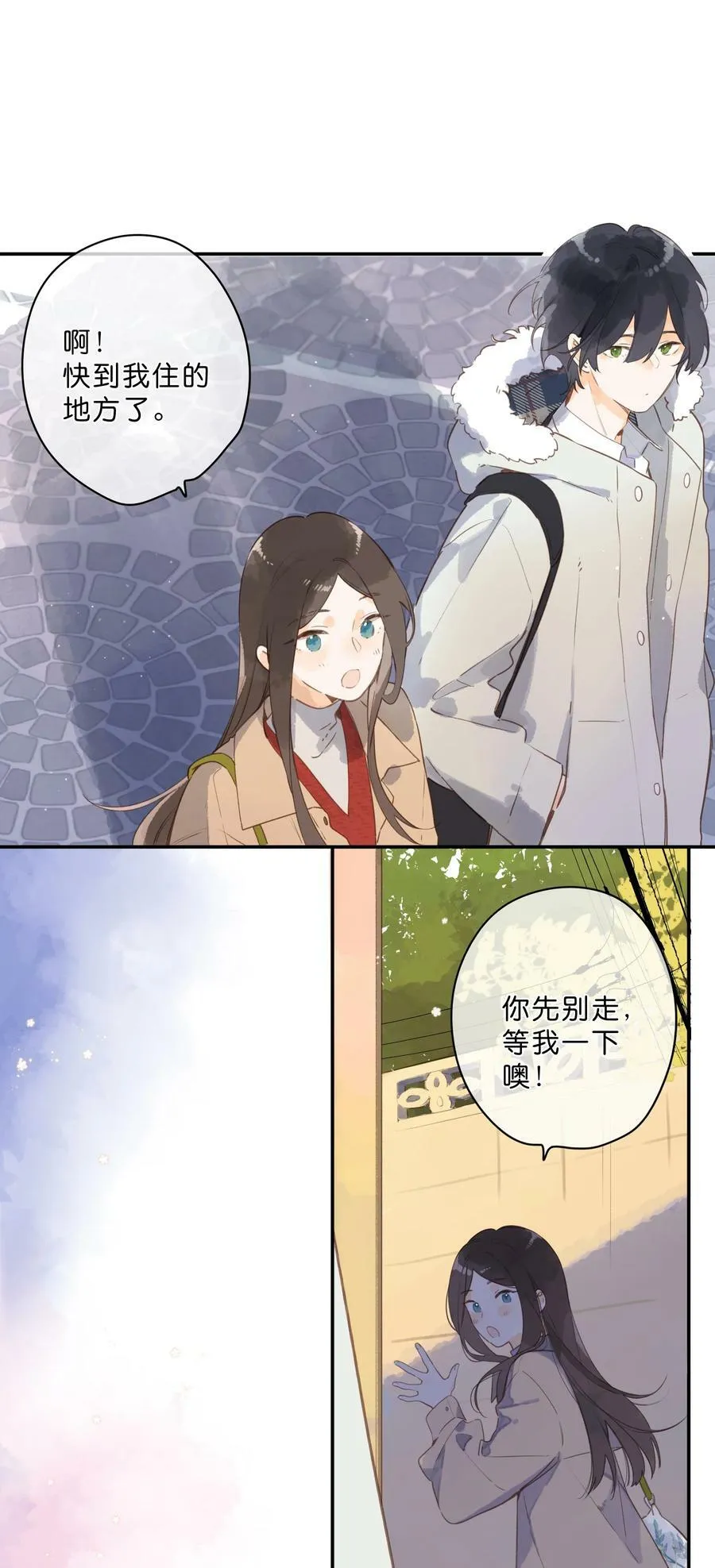 第67话 踌躇不前的人46