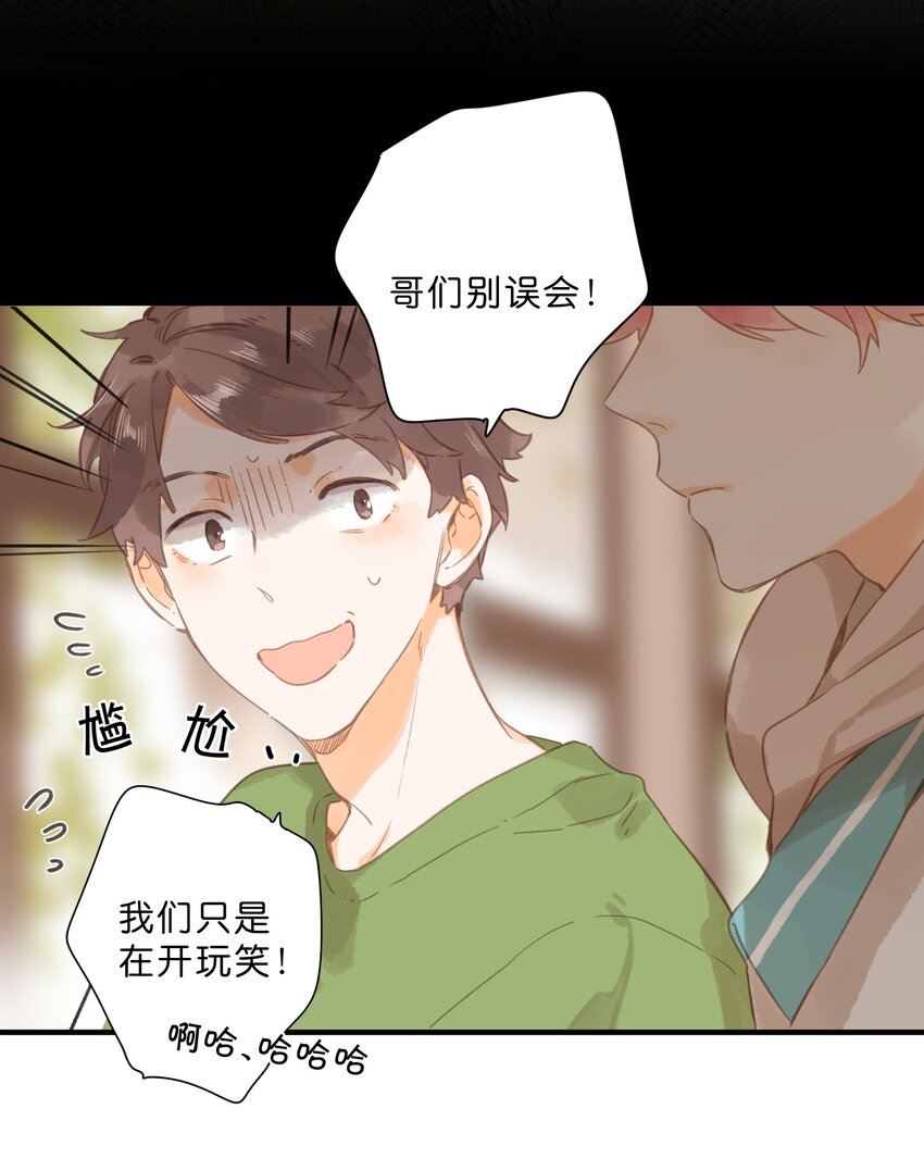 第49话 在乎与不在乎22