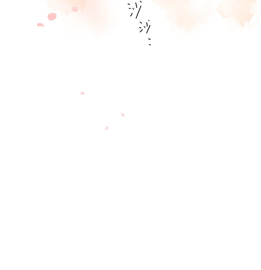 第30话 花言巧语21