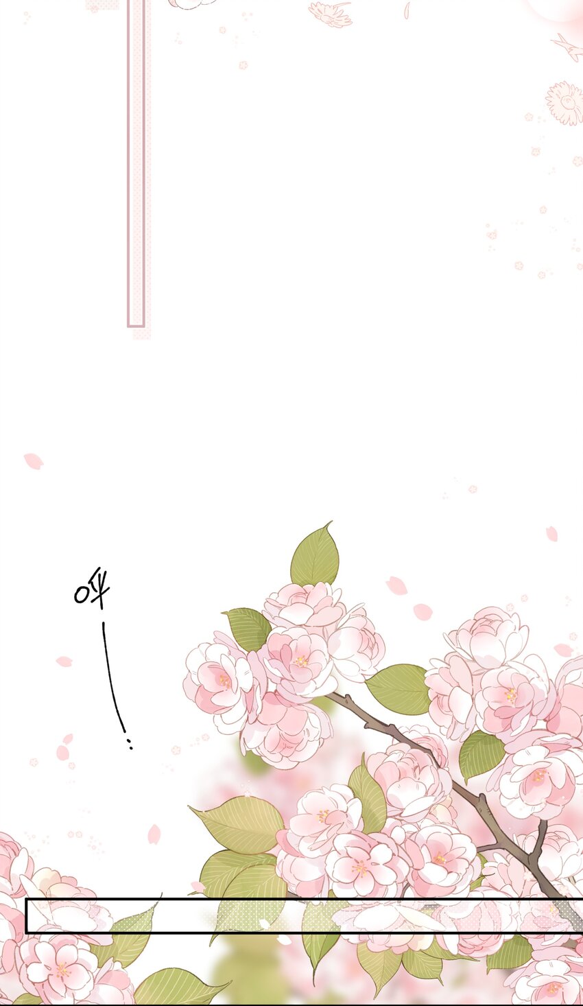 第5话 不受欢迎的传单57