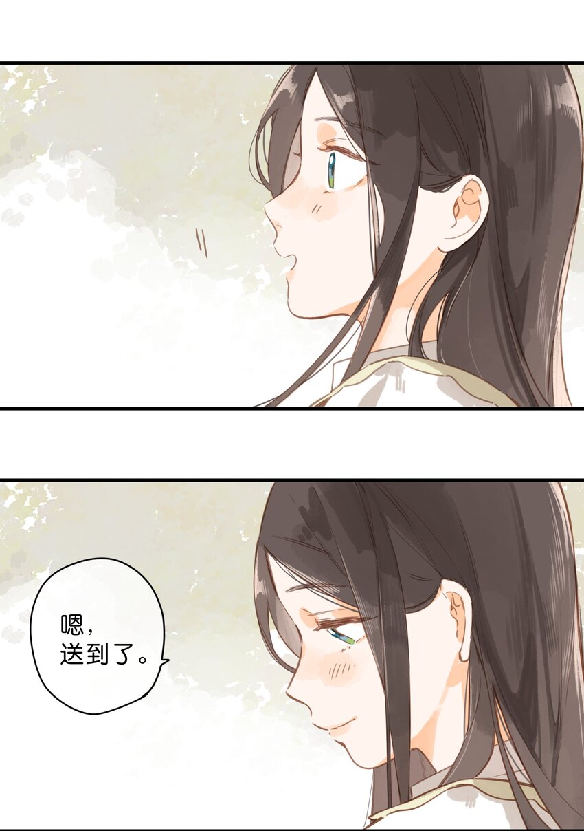 第44话 真正要感谢之人33