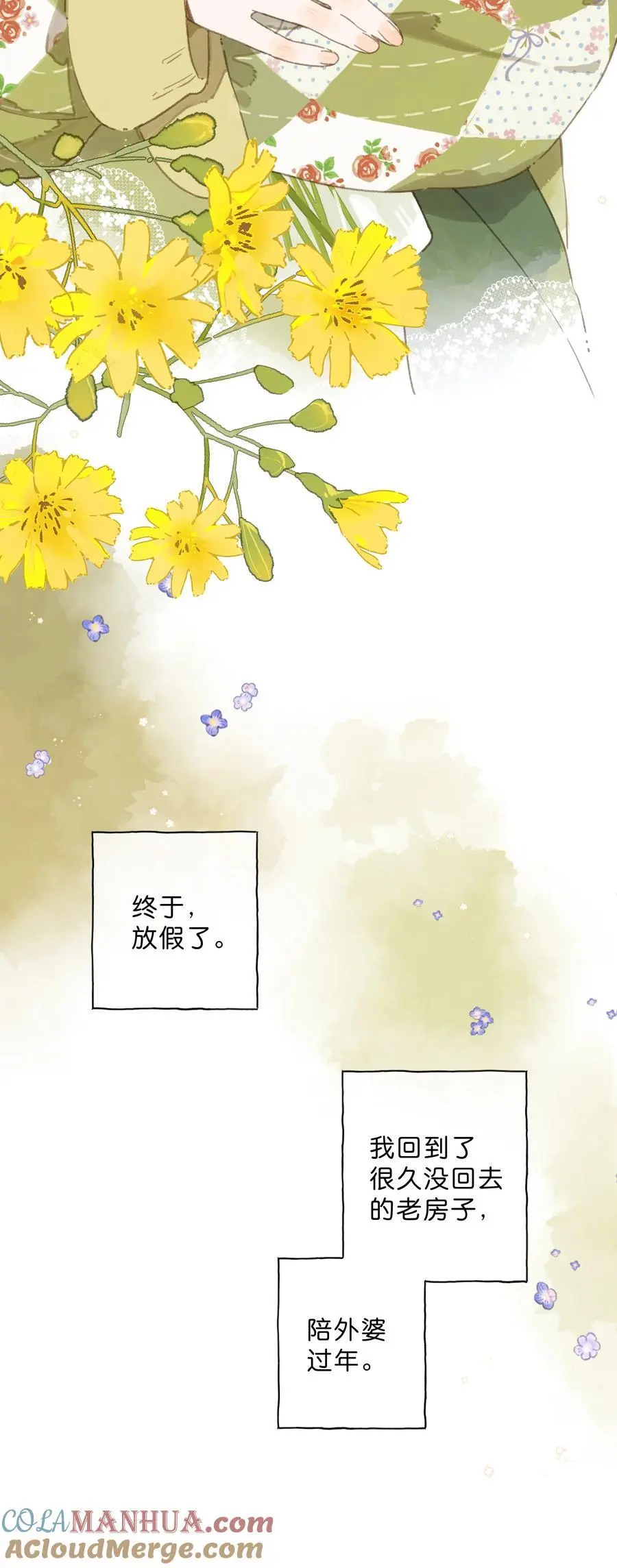 第78话 我们终将找回6