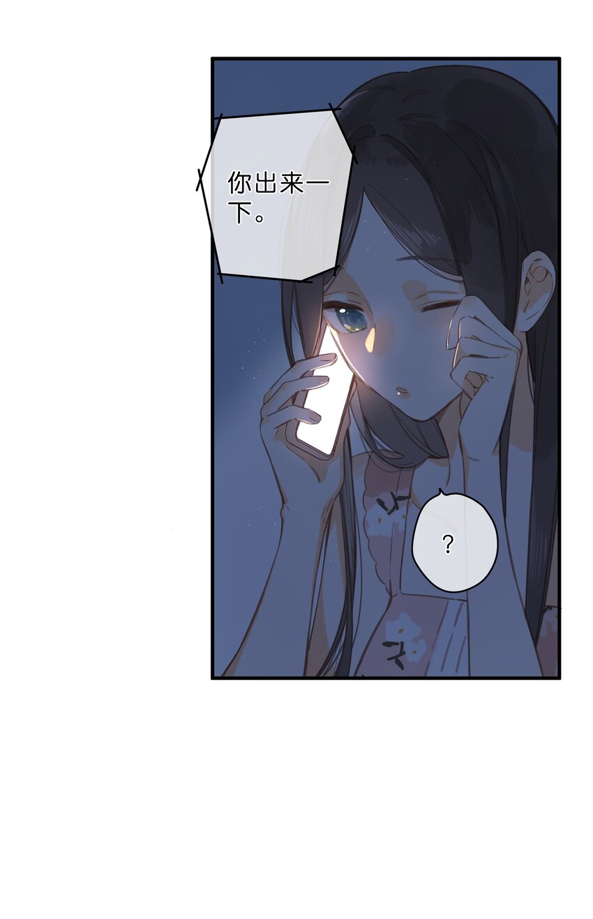 第36话 劝说47