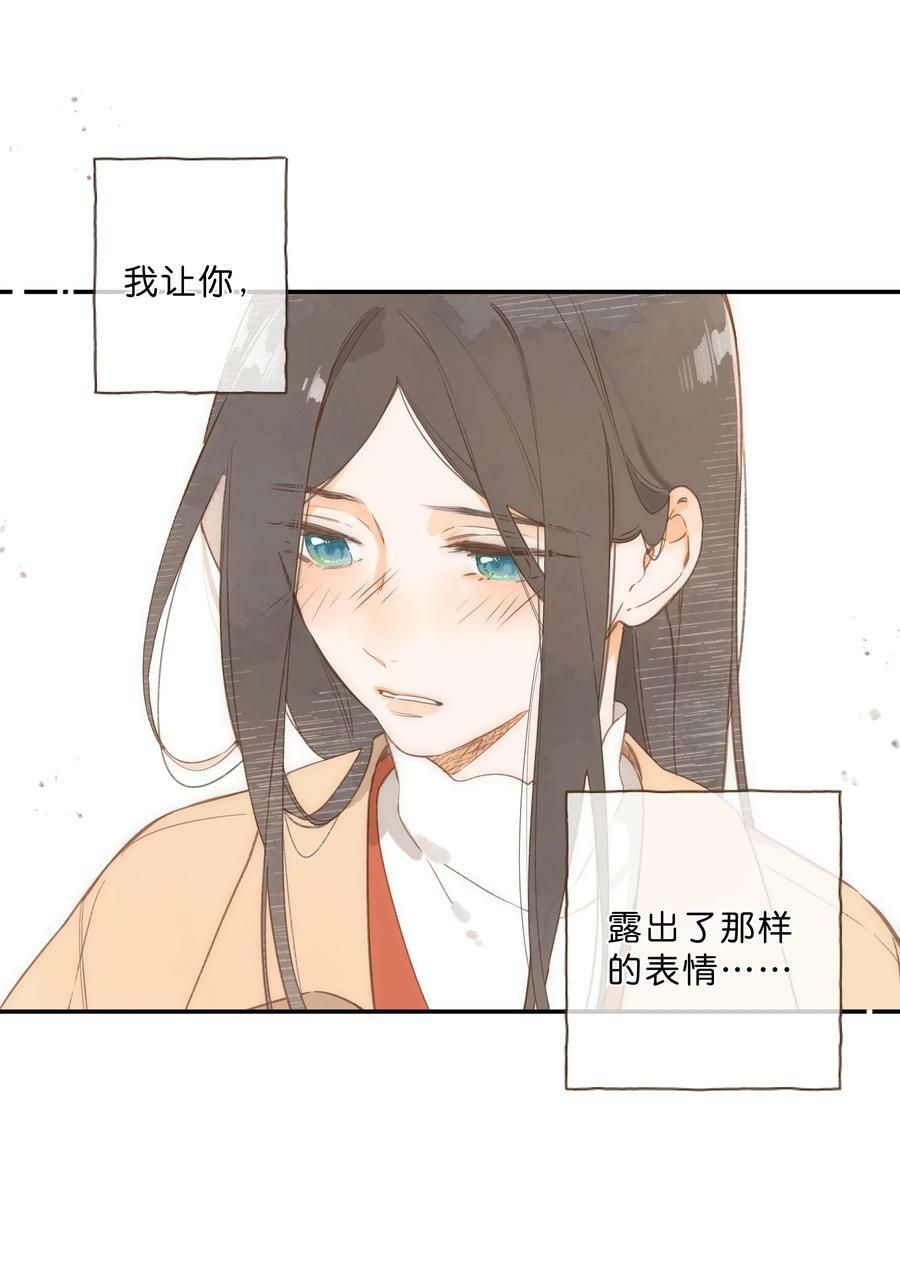 第70话 自私鬼33