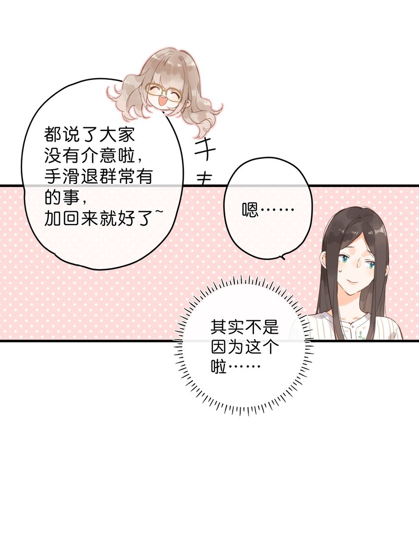 第18话 他的处境10
