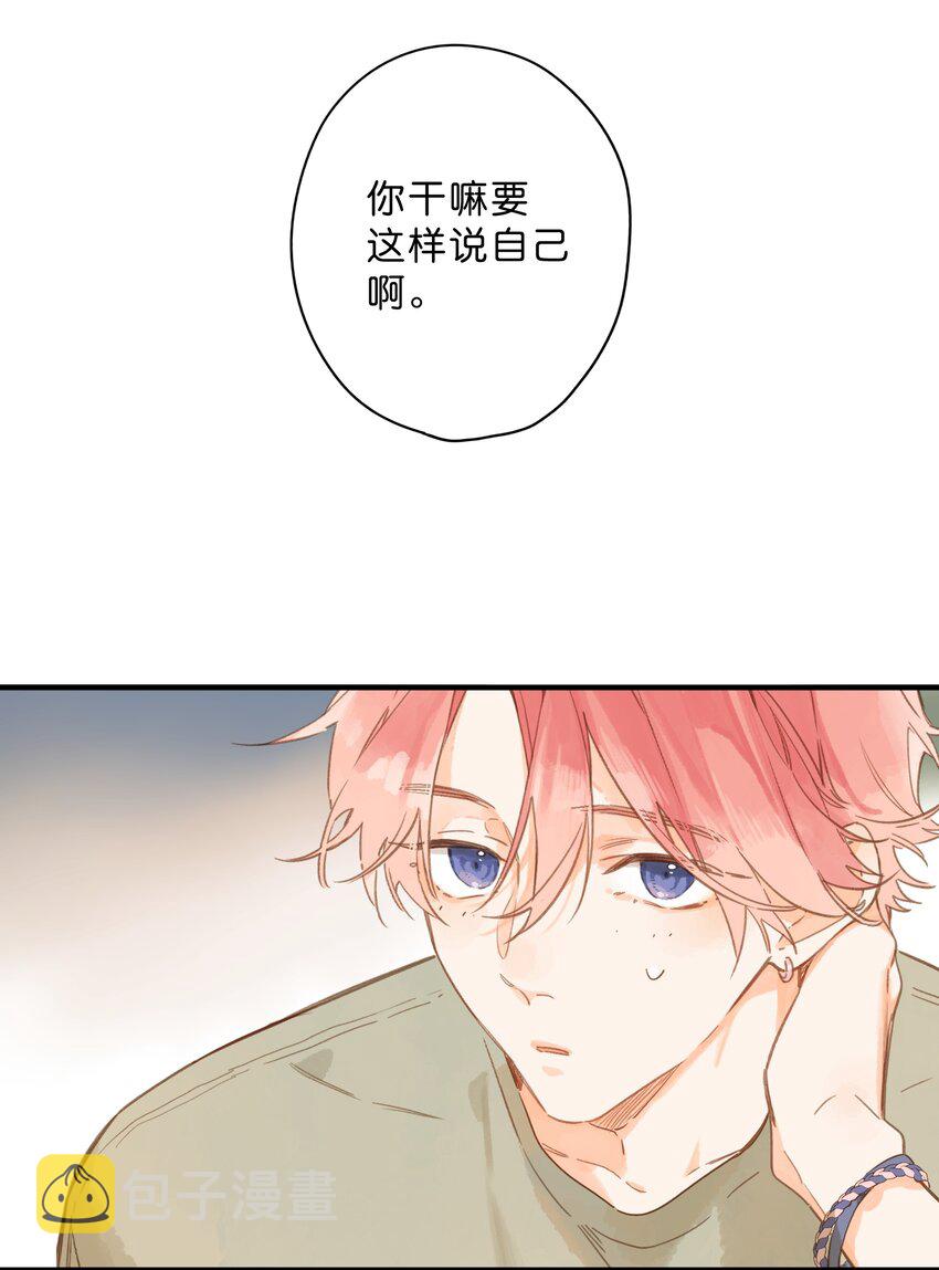 第34话 心事重重的联谊20