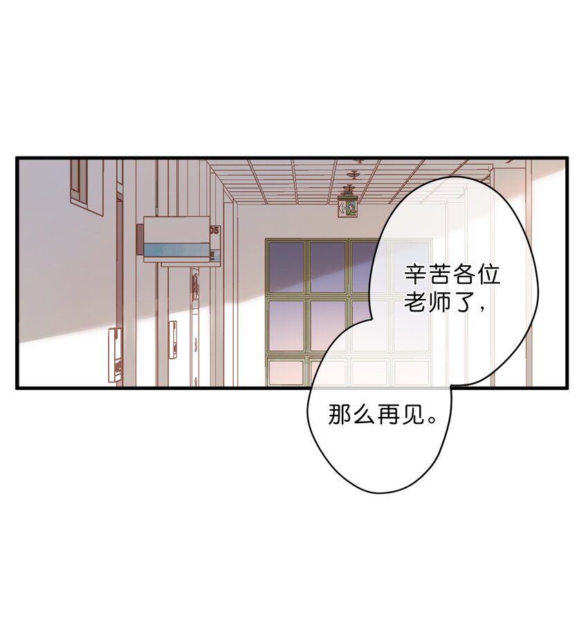 第24话 第二颗种子10