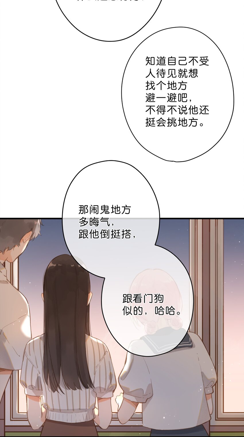 第18话 他的处境29