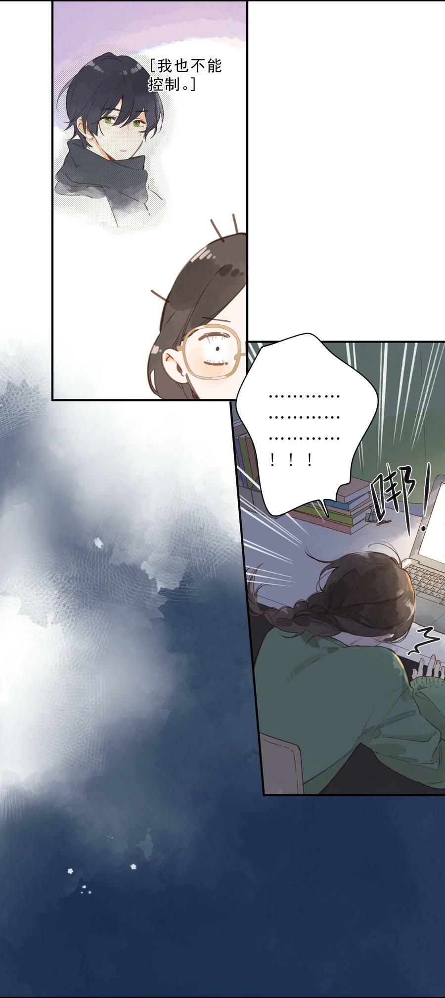第64话 沮丧的心情37