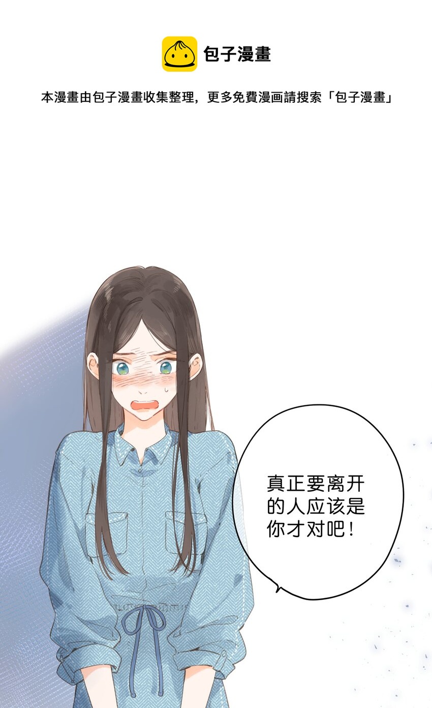 第4话 偏见0