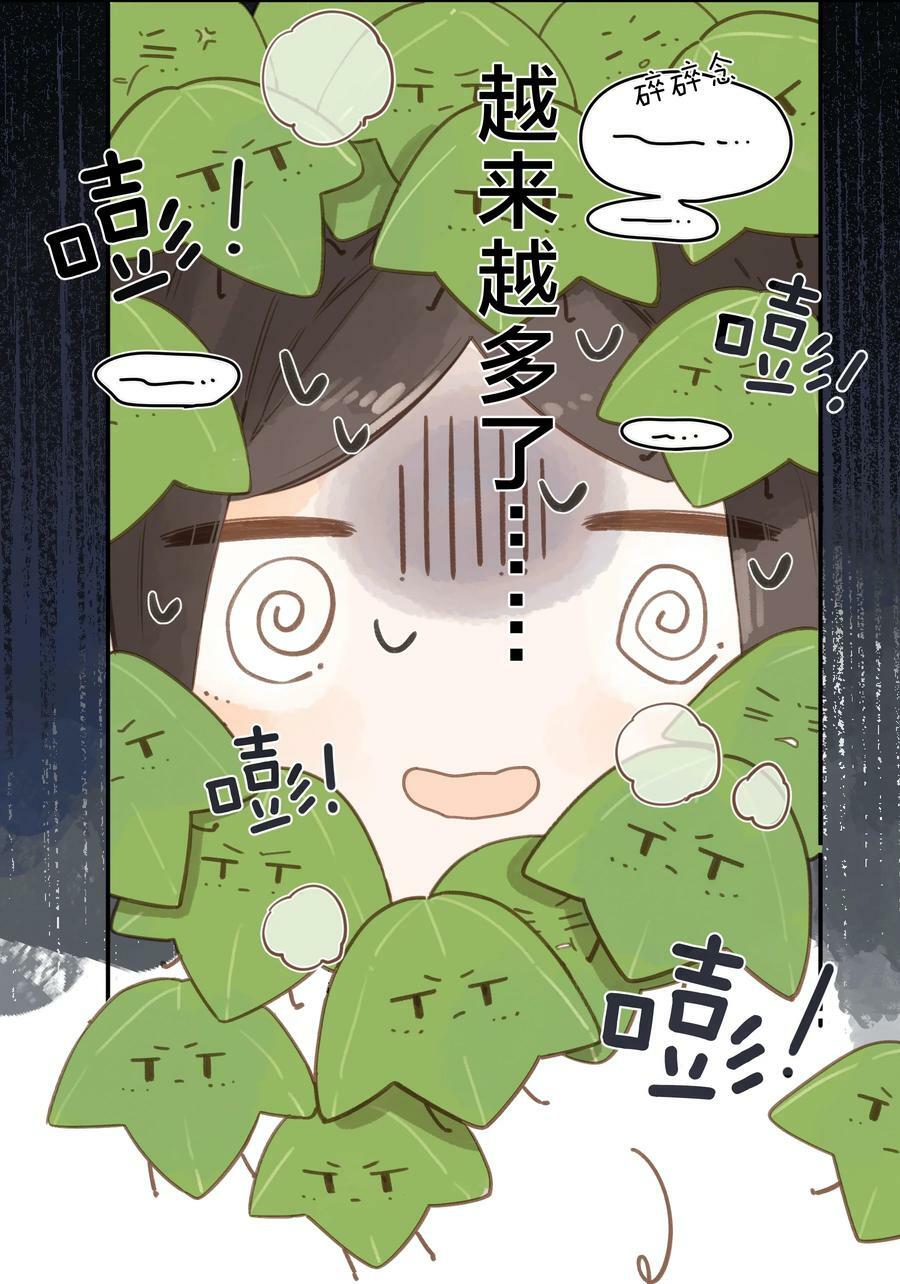 第61话 心惊胆战的梦31
