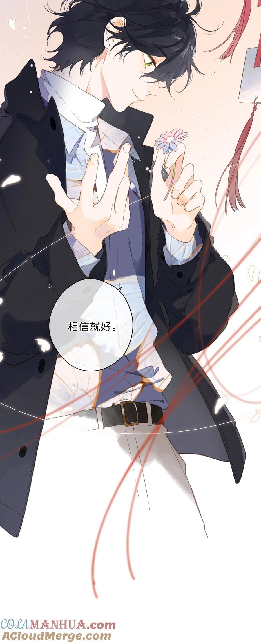 第74话 相信30