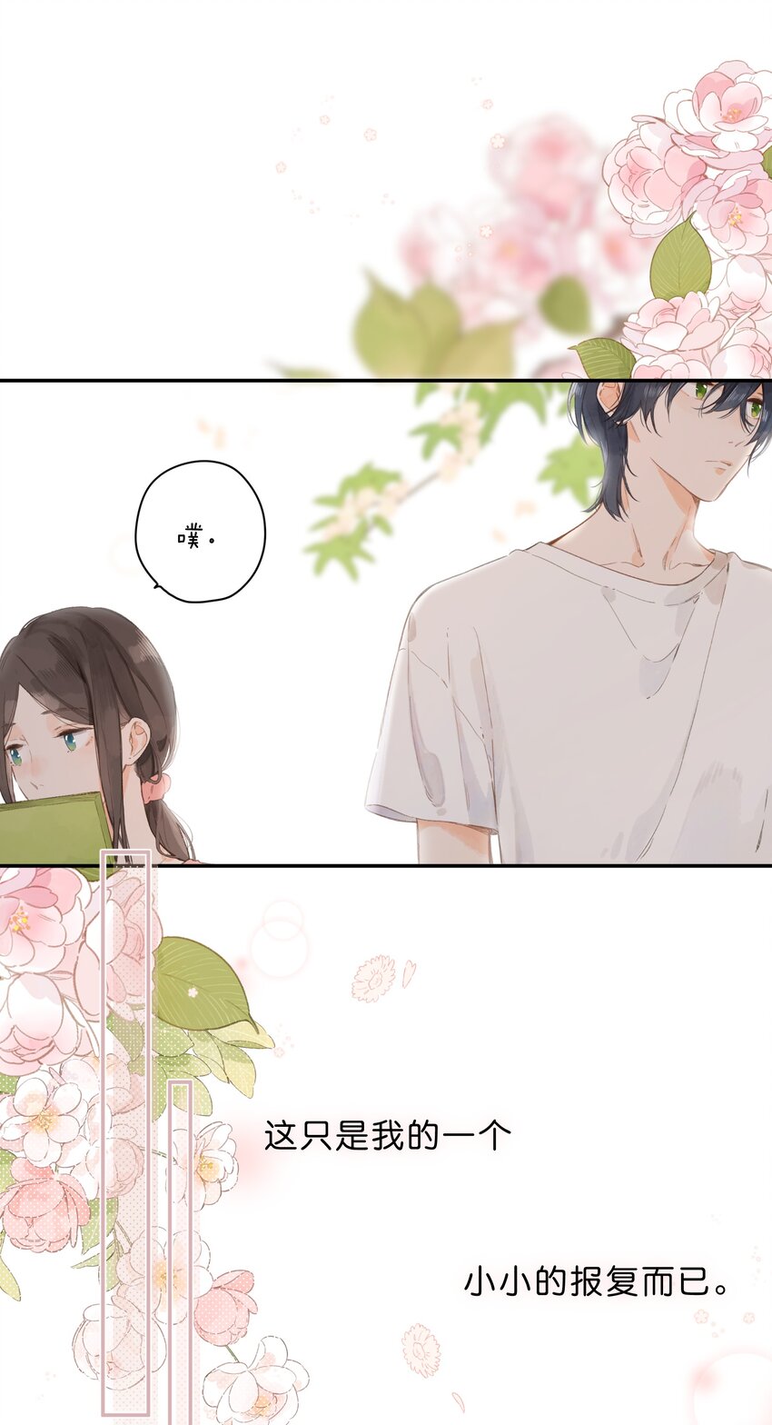 第5话 不受欢迎的传单56