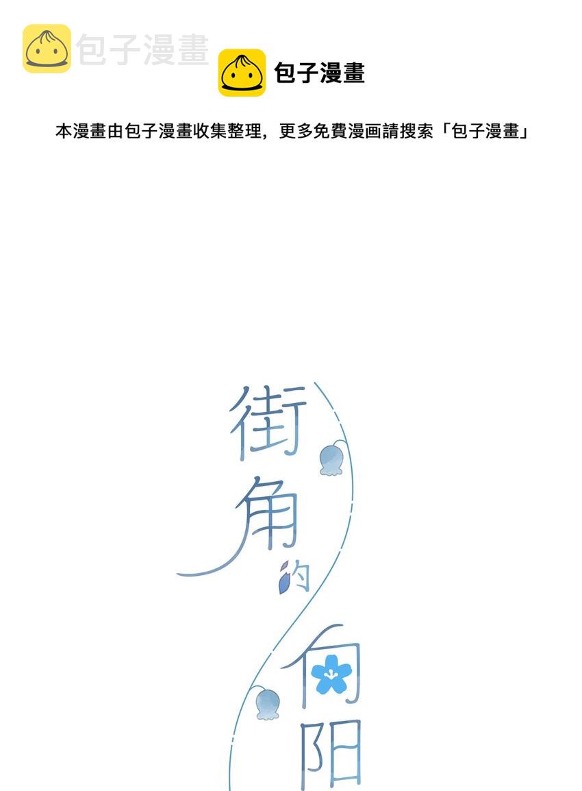 第48话 迷迷糊糊的早晨0