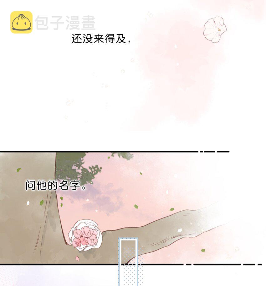 第46话 希望的花32
