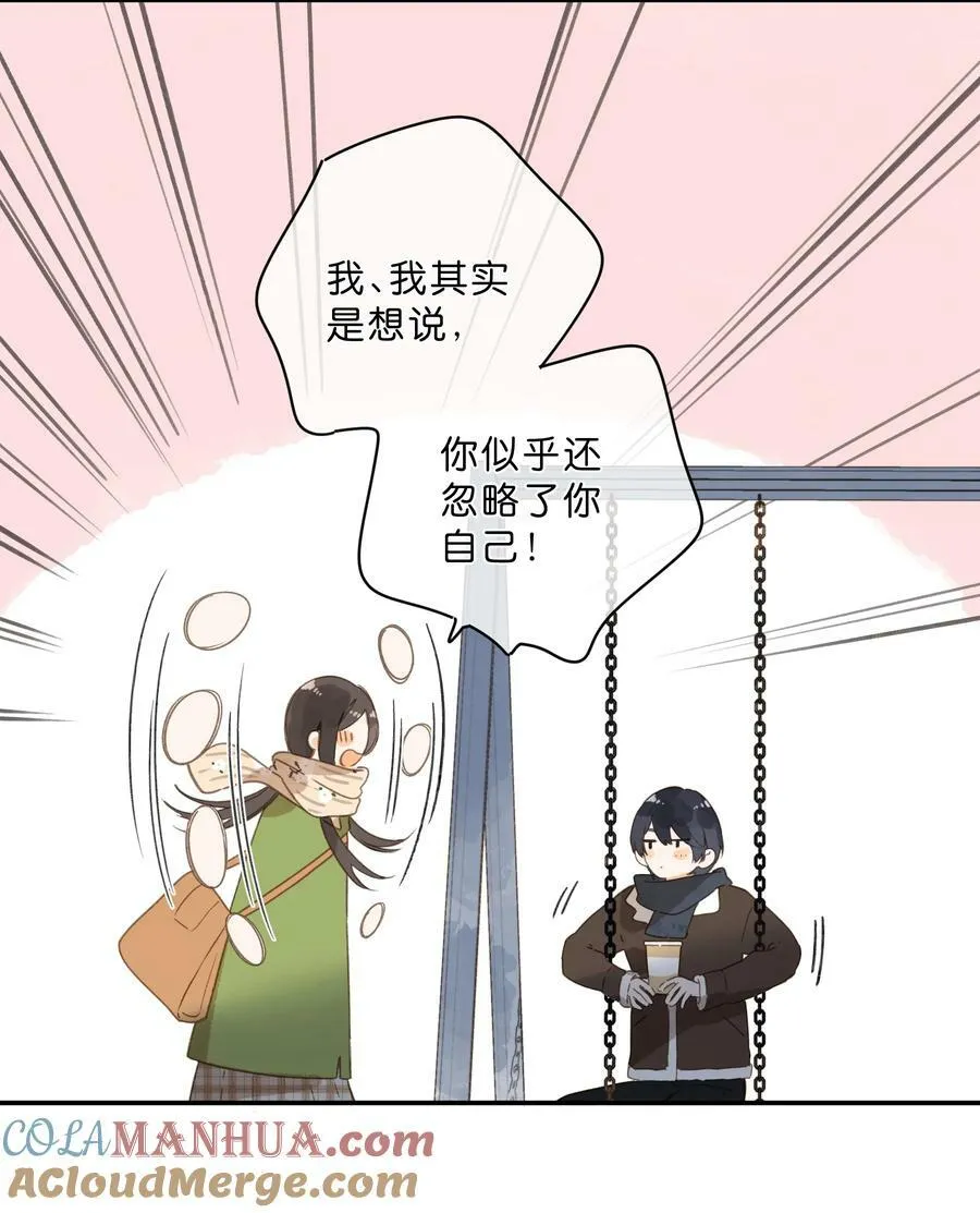第62话 你喜欢什么_36