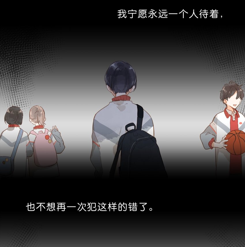 第24话 第二颗种子37