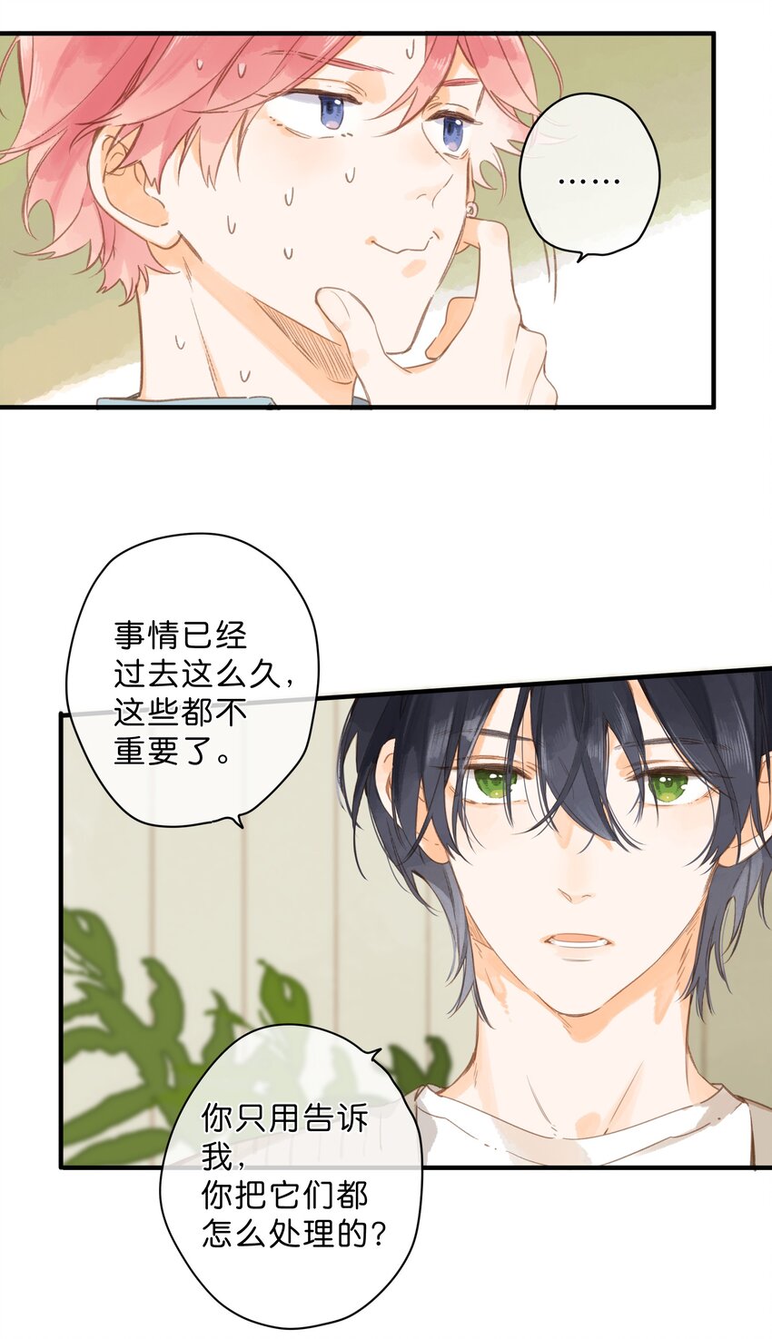 第44话 真正要感谢之人12