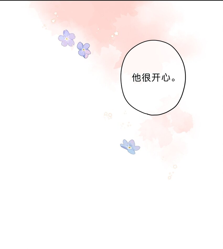 第44话 真正要感谢之人34