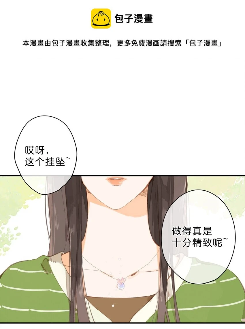 第54话 充满干劲0