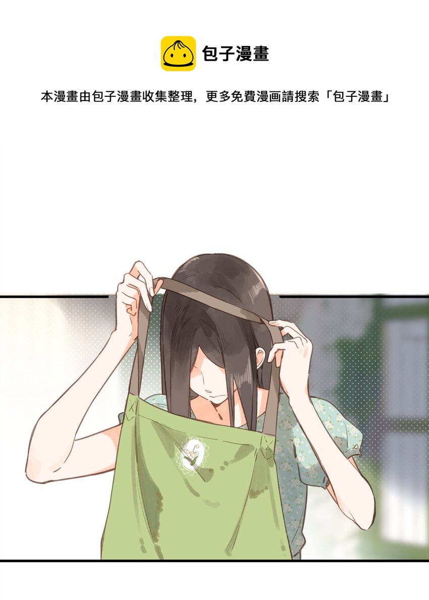 第17话 口是心非36