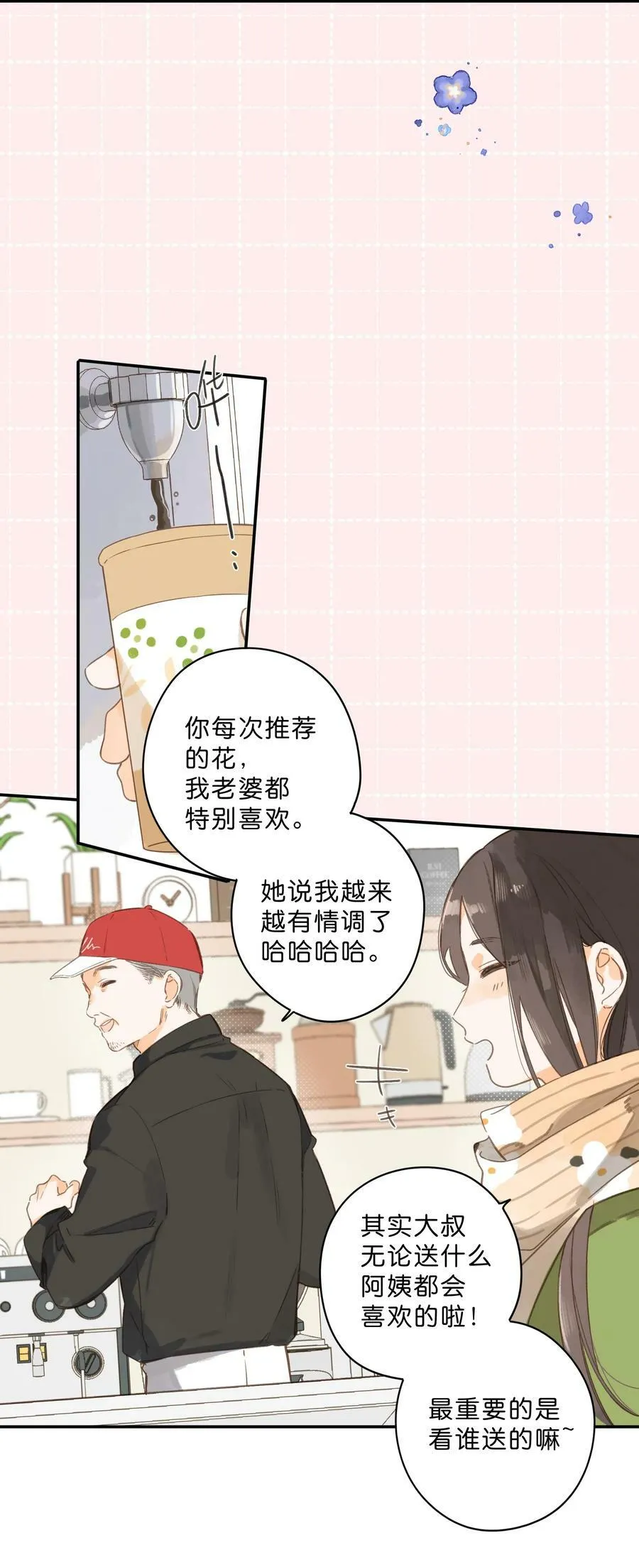 第62话 你喜欢什么_11