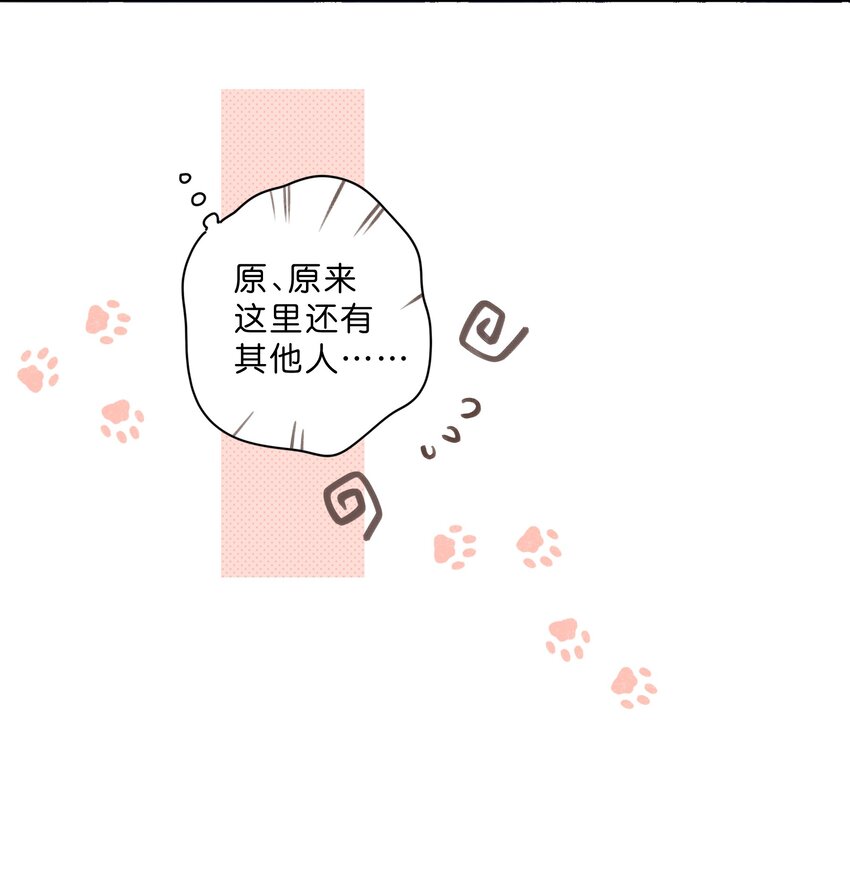 第50话 想要了解4
