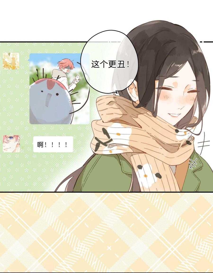 第61话 心惊胆战的梦19