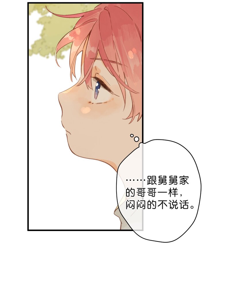 第45话 凋零的花36