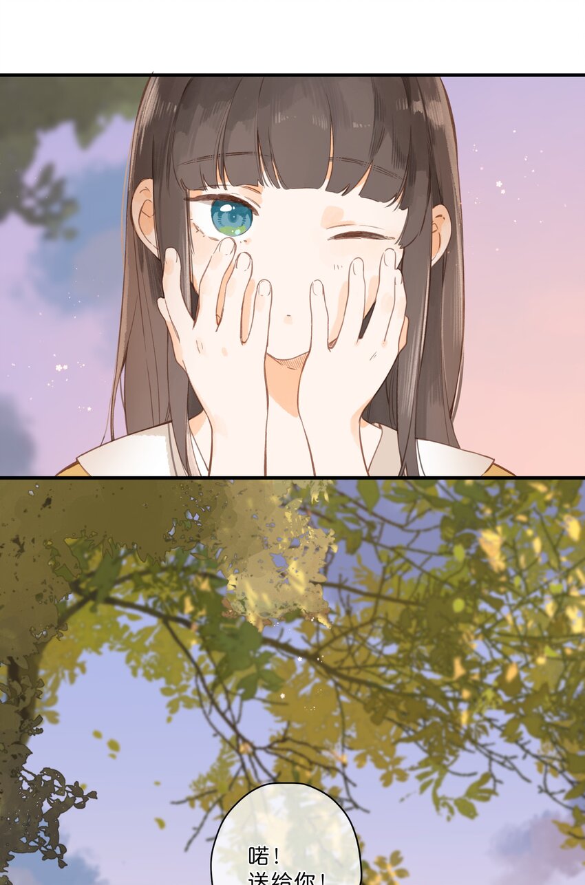 第46话 希望的花20
