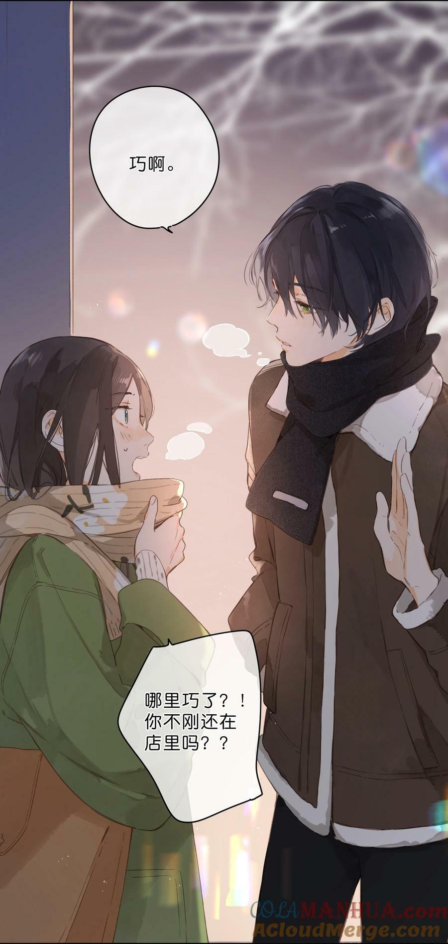 第61话 心惊胆战的梦38