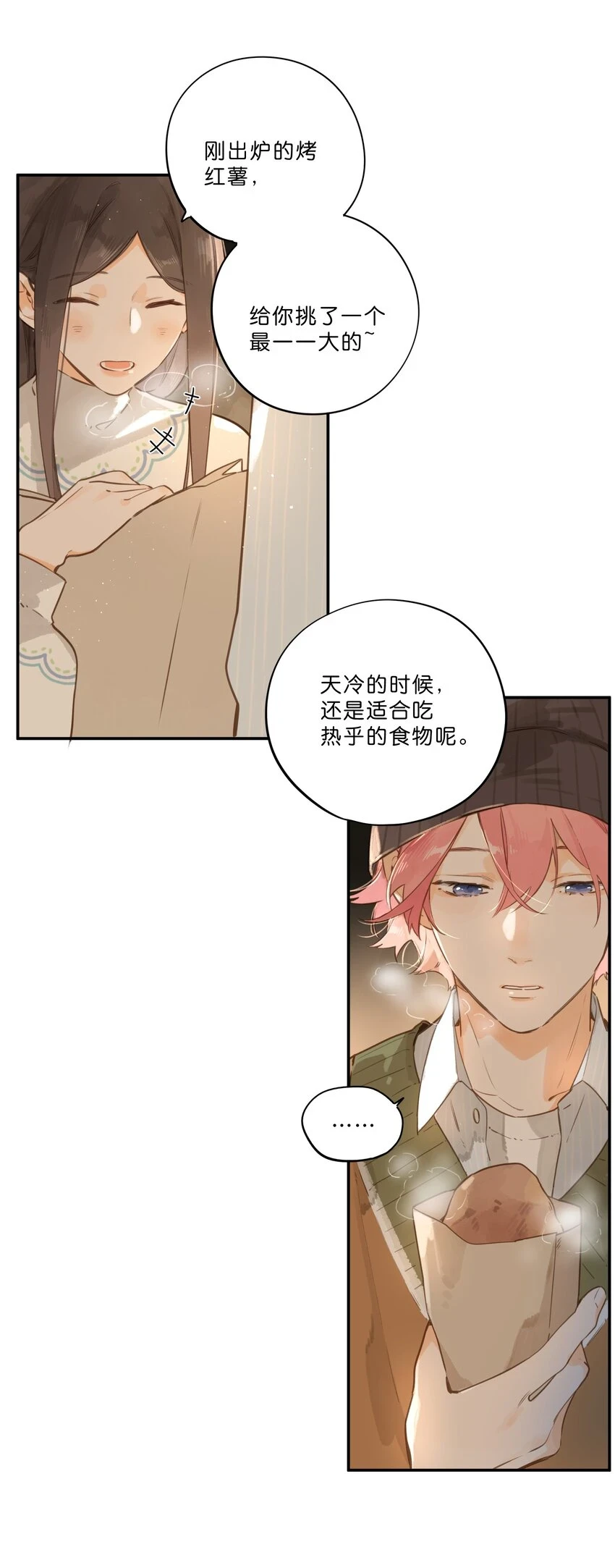 第56话 雪花绽放之时8