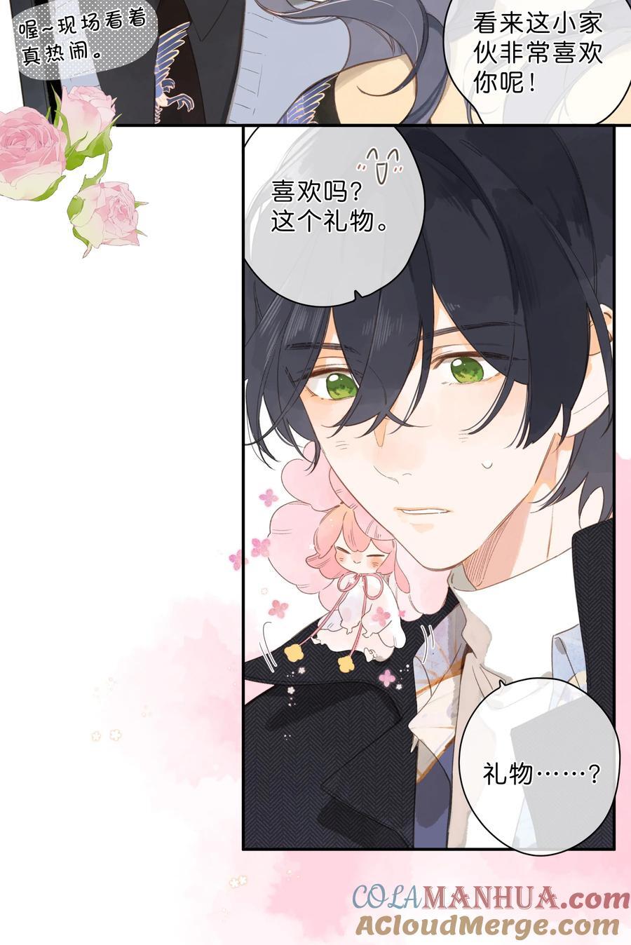 第75话 温暖的时刻26