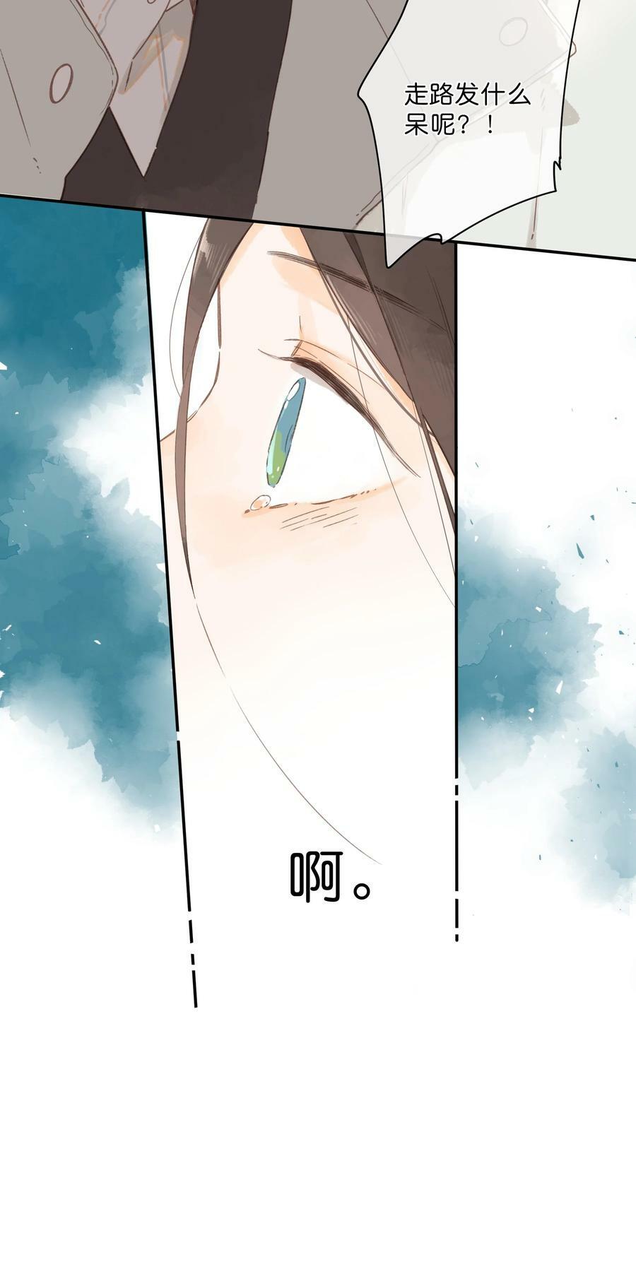 第66话 口不择言56