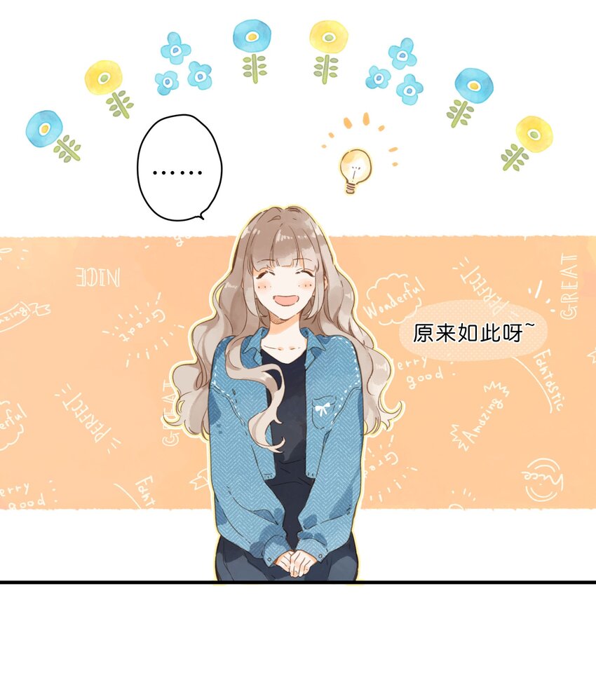 第40话 悄然无声的绽放11