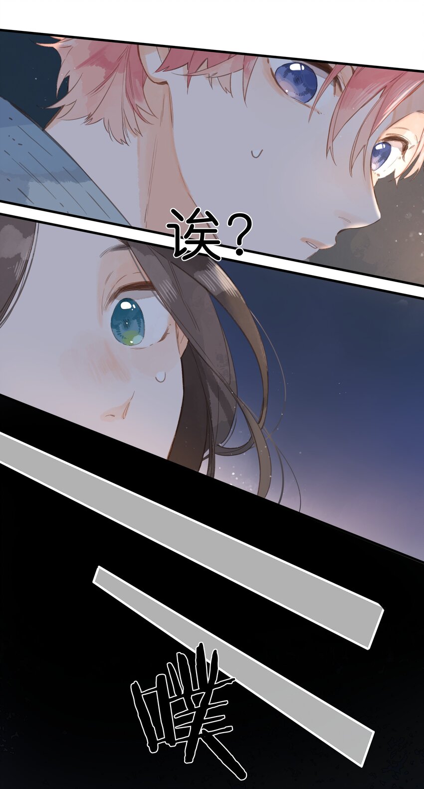第10话 仲夏夜惊魂46