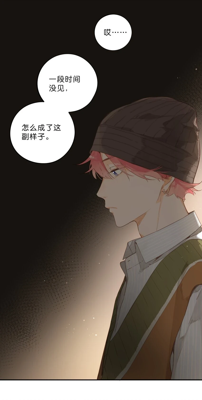 第55话 父子偶遇9